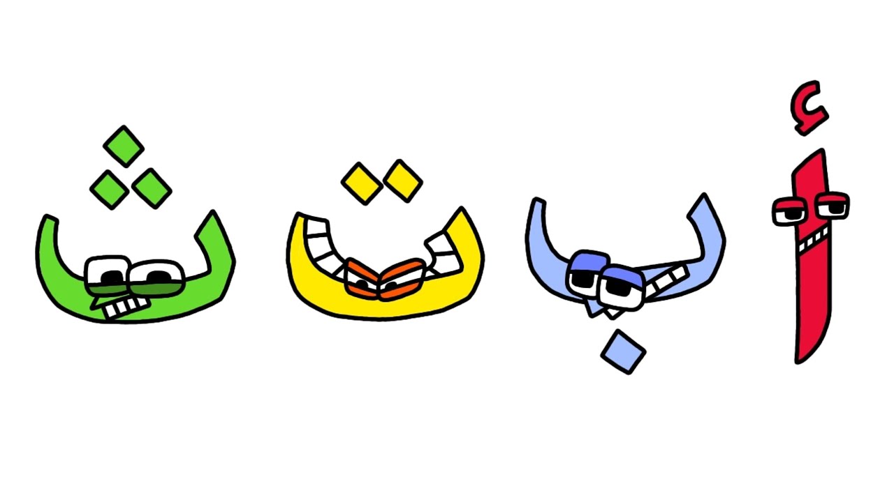 Cara Menggambar Alphabet Lore Huruf Arab Arabic Alphabet Youtube