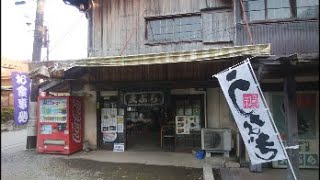 江戸時代の食堂 群馬県板倉町「小林屋」