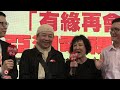 01apr2016亞洲電視倒數夜 有緣再會 1 2