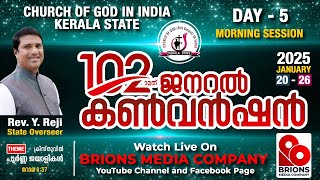 Day - 5 | Morning Session | 102nd General Convention | COG Kerala State | 24.01.2025 #brionsmedia