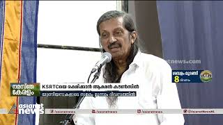 'സേവ് കെഎസ്ആർടിസി', മുതിർന്ന സിപിഐ നേതാക്കളുടെ നേതൃത്വത്തിൽ ആക്ഷൻ കൗൺസിൽ| Save KSRTC