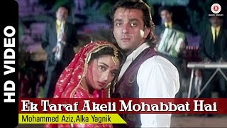 Ek Taraf Akeli Full Video | Mahaanta (1997) | Sanjay Dutt, Madhuri Dixit | Mohammed Aziz,Alka Yagnik