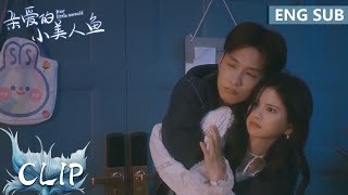 EP11 Clip 白启嘉醉酒撒泼，紧抱未来岳父大腿不放【亲爱的小美人鱼 Dear Little Mermaid】