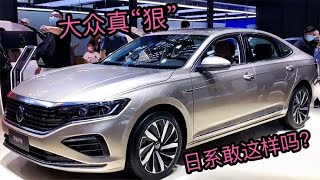 变相降价，1.6T+爱信6AT，入门即高配，16万跌至10万，合资A+级