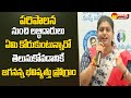 Minister RK Roja About Jagananne Maa Bhavishyathu Mega People's Survey | CM Jagan @SakshiTV