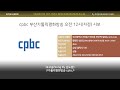 cpbc 부산가톨릭평화방송 자정 시보 2022.04.30.~05.01. 수신 녹음