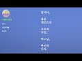 사람의 완성 봄18. 정신력계발 봄나라