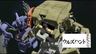 【ガンダム】ウルズハント 第2話 出航 ＜後編＞フルボイス（機動戦士ガンダム鉄血のオルフェンズG、Gundam、生駒里奈、堀内賢雄、上田麗奈）