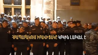 Հրապարակում իրավիճակը կրկին լարվել է