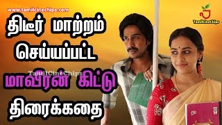 Sudden Change in Maveeran Kittu 2nd Half Screenplay  !! | Tamil Cinema News | - TamilCineChips