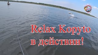 Щучка на старый, добрый Relax Kopyto