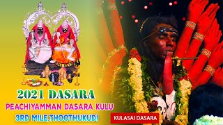 Kulasai Dasara 2021, Thoothukudi