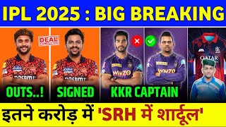 IPL 2025 News - SRH Sign Shardul Thakur, RCB New Jersey, RCB Big Replacement | IPL News