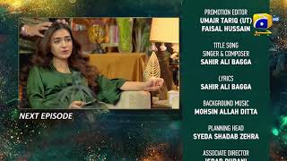 Mohabbat Chor Di Maine - Episode 25 Teaser - 25th October 2021 - HAR PAL GEO