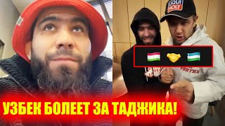 Узбек БОЛЕЕТ за Таджика Муина Гафурова! СУПЕР ПОБЕДА НА UFC.  Бой Мухаммад Наимов. Махачев