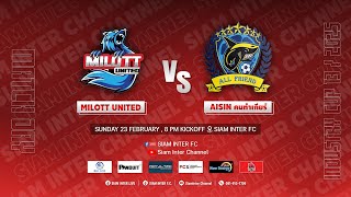 MILOTT UNITED VS AISIN คนทำเกียร์