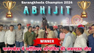 सारंगखेडा चॅम्पियन बना अभिजित और दुसरे स्थान पर रहा हंसदेव । Marwadi Horse Show Sarangkheda 2024