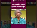 kaliyugam కలియుగంలో మంత్రాలు పూజలు ఎందుకు చేస్తారు youtube shorts sreesannidhitv