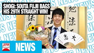 14-Year-Old Boy Ushers Golden Age of Shogi! Souta Fujii Bags his 29th straight win!