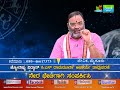 ನೀವು ಮೇ ತಿಂಗಳಲ್ಲಿ ಹುಟ್ಟಿದ್ದೀರಾ.. ಹಾಗಾದ್ರೆ ನಿಮ್ಮ ವ್ಯಕ್ತಿತ್ವ ಎಂಥದ್ದು ಗೊತ್ತಾ..