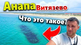 ПОЛЁТ К ЗАТОНУВШЕМУ КОРАБЛЮ! ШАШЛЫК ИЗ ДЕЛЬФИНА?! ПЛЯЖ ТОРТУГА, ВИТЯЗЕВСКАЯ КОСА- КАК ПРОЕХАТЬ?