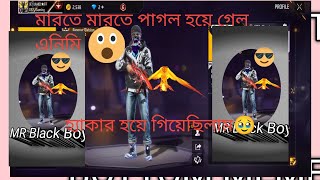 পুরো হ্যাকার মাথাই নষ্ট