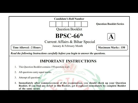 BPSC 66TH PRACTICE SET||BPSC PT TEST SERIES ONLINE||BPSC PT PRACTICE ...