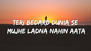 Rabbaway  Teri bedard dunia se # singer (Rahat Fateh Ali Khan) lyrics song