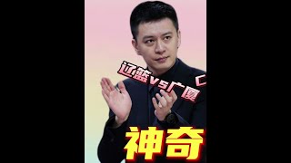 神奇逆转！辽篮大战广厦3消息！CBA开警告函，杨鸣谈大外首秀 #辽宁男篮vs广厦男篮 #辽宁男篮 #CBA官方警告新疆男篮 #CBA #杨鸣 北京时间1月6日，CBA常规赛迎来了一场焦点大战。卫冕冠军