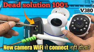 WiFi Camera Dead Repair || New Camera WiFi से Connect करना सीखे.