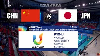 [2023.07.29] FISU World University Games - CHN vs JPN
