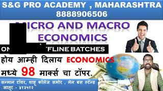 Introduction To Micro & Macro Economics Economics Chapter No-1 | #MICRO_AND_MACRO_ECONOMICS_MH