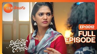 తాళి నీ Bagలో ఉంది ఏంటి | Nindu Noorella Saavasam | Full Ep 12 | Zee Telugu | 26 Aug 2023