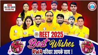 REET 2025 | Best Wishes from All RWA Team | REET Level 1 \u0026 2 | Last Time Exam Tips By TRWA