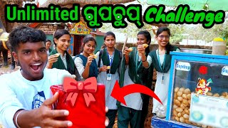 କଲେଜ ଝିଅ ଙ୍କ ସହ unlimited ଗୁପଚୁପ୍ challenge Gupchup challenge with college girl.#crazy2crazy #viral