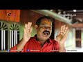 ആനയ്ക്കു അറിഞ്ഞിരിക്കേണ്ട പൊടിക്കൈകൾ aranmula mohandas medicines for elephants explained epi 89