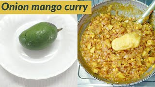 Onion mango curry|ఉల్లిపాయ మామిడికాయ తో ఇలా కర్రీ ట్రై చేయండి పుల్ల పుల్లగా బలే ఉంటది