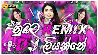 Numbata liyanne Dj Remix  | නුඹට ලියන්නෙ | 2024 New Sinhala Dj Song | Dj Lakiya | #trending 🔥