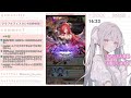 【＃グラブル】 グラブルフェス2024生放送いっしょにみよ！＆ウィンターミッションおわらせる⛄