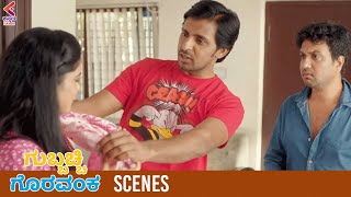 Priyadarshi Flirting With Friend's Girlfriend | Gubbacchi Goravanka Movie Scenes | Satyadev | KFN