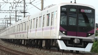 東京メトロ08系08-102F 急行中央林間行 杉戸高野台～幸手通過【4K】