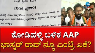 KSRTC | BMTC | ಈಡೇರಿಸಲಾಗದ ಬೇಡಿಕೆಯನ್ನು ಸಾರಿಗೆ ನೌಕರ  ಸಿಬ್ಬಂದಿ ಕೇಳುತ್ತಿಲ್ಲ..!