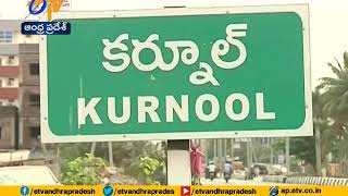 Amaravati Farmers Files Petition | Against Shifting of Offices to Kurnool