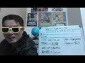 【実況live】中野幹士 vs. 英 洸貴 ローレンス・ドゥマムag 比 vs. 飯村樹輝弥 藤田健児 vs. マイケル・カサマ 比 【第28回 who s next dynamic glove】