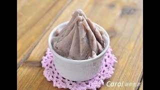 Taro paste。奶油芋頭餡