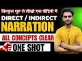 DIRECT - INDIRECT SPEECH || Complete in One Shot | Narration trick/Trick direct and indirect speech