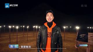 明星也“追星”？#吴奇隆 #窦骁 组团开启观星之旅《追星星的人》EP1 花絮 20210430 [浙江卫视官方HD]