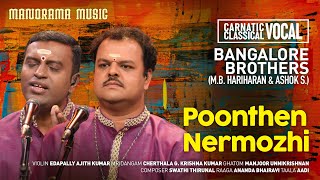 Poonthen Nermozhi | M B Hariharan |  Ashok S | Bangalore Brothers | Navarathri Festival 2022 Live