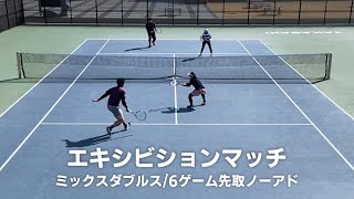 【エキシビ/テニス】にしおじさん・ひらパーペアのエキシビションマッチ！！