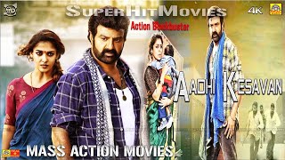 AadhiKesavan |Tamil​ Dubbed New Movies | Balakrishna, Shriya Saran &Tabu || FullHD-Movie ,